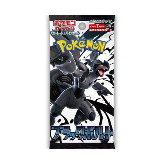 Display Box Pokémon Black Bolt - Japonais - GengaTCG