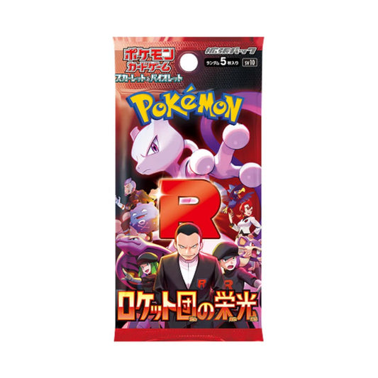 Display Box Pokémon The Glory of Team Rocket - Japonais - GengaTCG